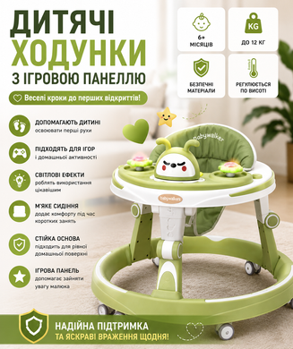 Дитячі ходунки X-622 зі світловими ефектами (зелений)