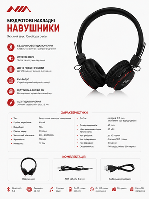 Бездротові повнорозмірні навушники NIA-1682