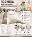 Подушка для дивана (PILLOW-07)