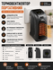 Тепловентилятор кімнатний обігрівач Handy Heater 400W