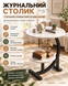 Коричневий, Білий двоярусний мармуровий кавовий столик DASH-64229 40х30х60 см