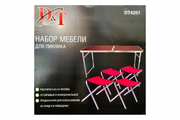 Стіл Розкладний D&t Dt 4251 З 4 Стільцями Для Кемпінгу Туризму Саду Пікніка