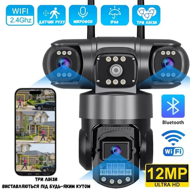 Уличная поворотная камера 4G smart camera model SO-14