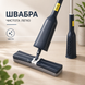 Швабра с отжимом Household mop (LY-12)