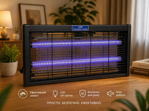 LED лампа від комарів нового покоління Mosquito Killer ULTRA посилений захист від комахи