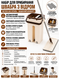 Комплект для уборки Триумф Pro Flat Mop Self Wash Сleaner 360