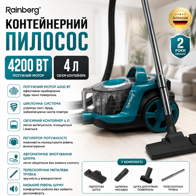 Пылесос контейнерный с регулятором мощности Rainberg RB-2267