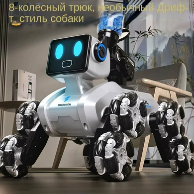 Робот-собака на колесах (H29-3) (пульт, 3 пісні, LED, гармата)
