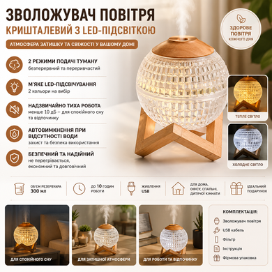 Зволожувач повітря Ароматичний дифузор з ефірною олією Ультразвуковий нічник з місячним світлом Зволожувач із затемненням USB Humidificador Туманог