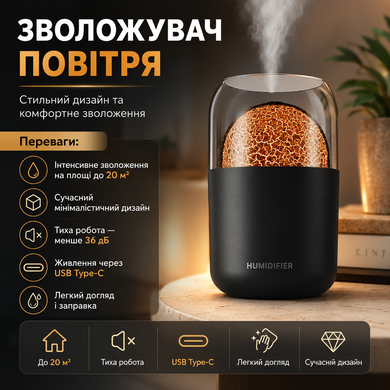 Зволожувач повітря вулкан 2 кольори чорний, білий
