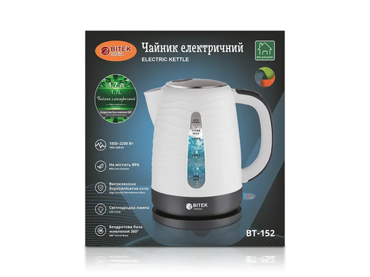 Чайник електричний 1,7л 2200Вт BITEK BT-152