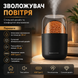 Зволожувач повітря вулкан 2 кольори чорний, білий