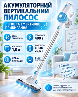 Пылесос вакуумный ZHS-32802-BL