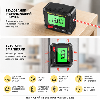 Уровень лазерный 2 line / Электронный угломер с лазером / Уровень-инклинометр лазерный магнитный цифровой USB