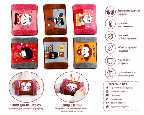 Електрична грілка-муфта для рук TaoBao (коричнева)