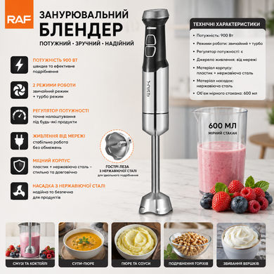 Блендер Domotec/RAF R-365 900W