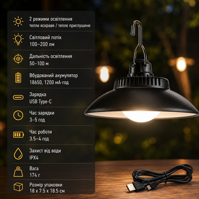 Лампа-фонарь подвесной SSP-09/LY11A / Светодиодный фонарь для кемпинга / LED подвесной светильник на крючке с зарядкой от USB