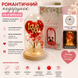 Декоративна фігурка, що світиться в колбі "Love you"