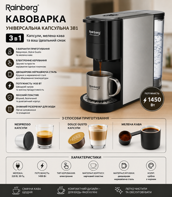 Кавомашина для дому КА-3046 капсульна - краплинна 3 в 1 (три види кави) побутова кавоварка з капсулами та заварною меленою кавою