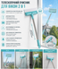 Щетка для окон multpurpose squeegee