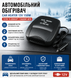 Дийка автомобільна CAR HEATER 12V 150W