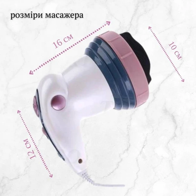Массажер Sculptural Body Innovation MA-118/SH-118 (инфракрасный, антицеллюлитный)