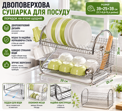 Стойка для хранения посуды kitchen storage rack, сушилка для посуды