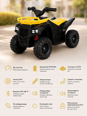 Детский электро-квадроцикл 222 / Квадроцикл с двумя моторами, Bluetooth и EVA-колесами