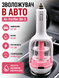 Увлажнитель Воздуха Air Purifier Ba-3