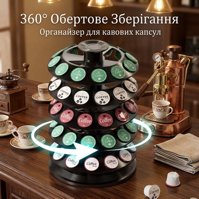 Основа зберігання кавових капсул до 60 шт. / Кухонний тримач для капсул кави