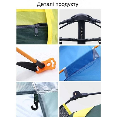 Палатка автоматическая 2-х местная 1680 (200/150/110 см)