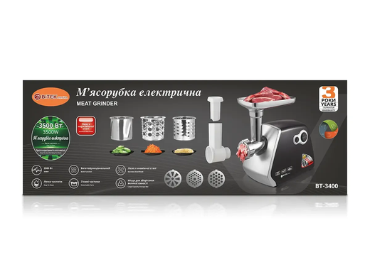 Мясорубка электрическая 3500 Вт. Колбаса кеббе насадки BITEK BT-3400