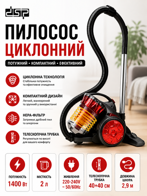Контейнерный бытовой пылесос DSP KD-2014