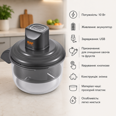 Овочечистка Peeling Machine R.3413 / Електрична машина для очищення овочів та фруктів / Овочечистка електрична для чищення фруктів та овочів